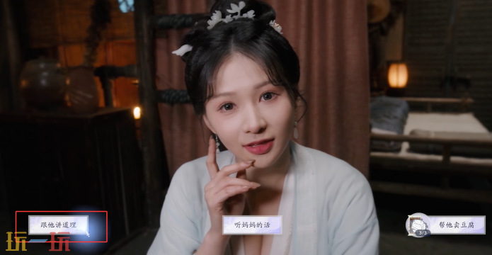 美女请别影响我成仙怎么解锁阶级矛盾 潘素琴结局分享