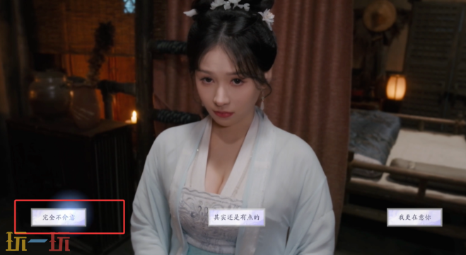美女请别影响我成仙怎么完成如狼似虎 潘素琴结局教程