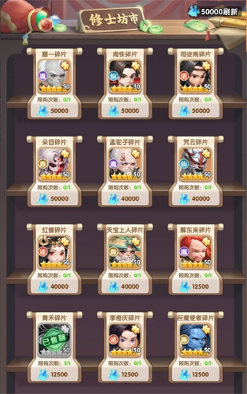 仙逆H5如何拿坊市资源