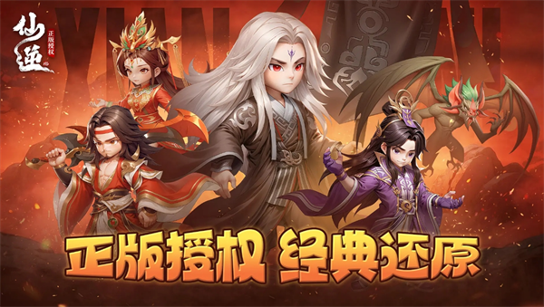 仙逆H5神秘商店购买技巧