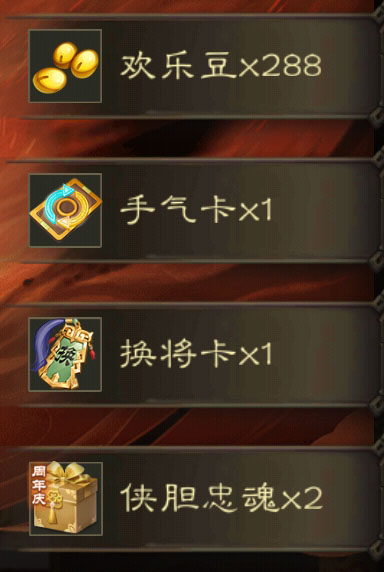 三国杀最新激活码（每周三更新 7月30日）