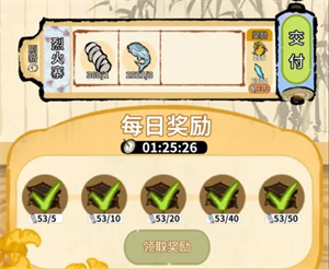 斗破仙境资源获取与分配指南