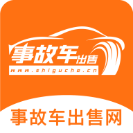 事故车出售网