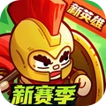 英勇之地