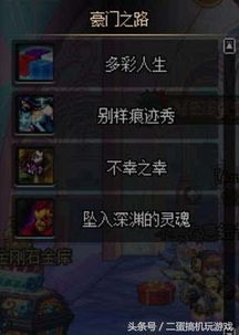 如何获得燕云十六声中的 ldquo 铁窗泪我不是狱神 rdquo 成就称号？