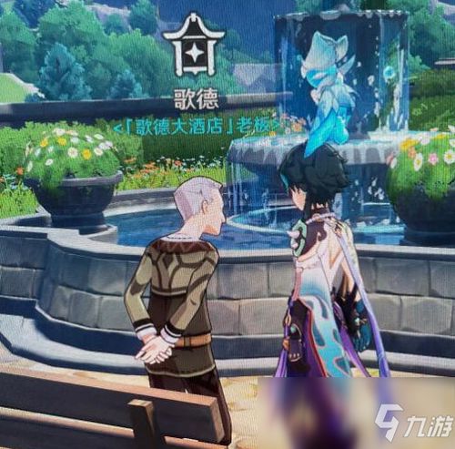 星痕共鸣角色颜值升级秘籍