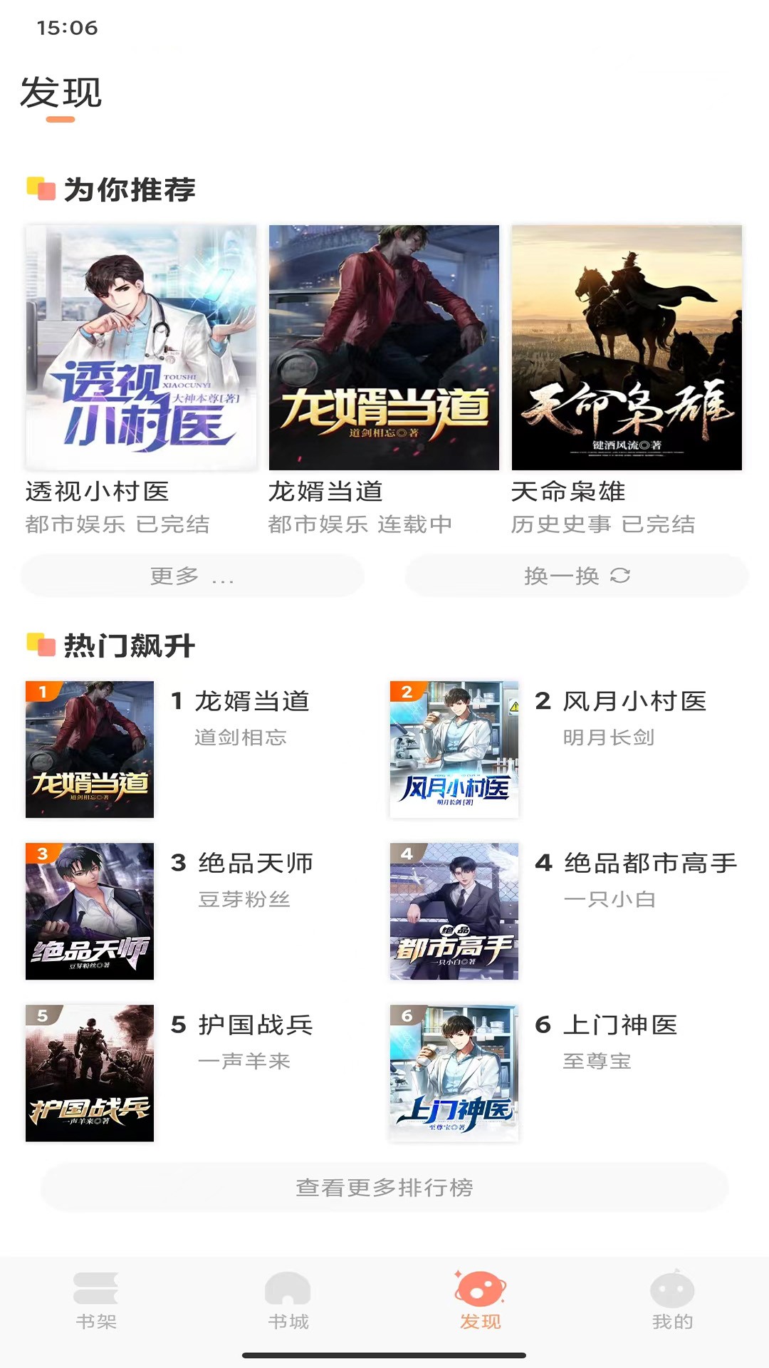 沐沐悦读 1