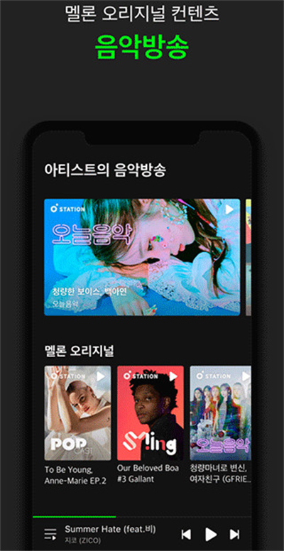 melon官网版 1