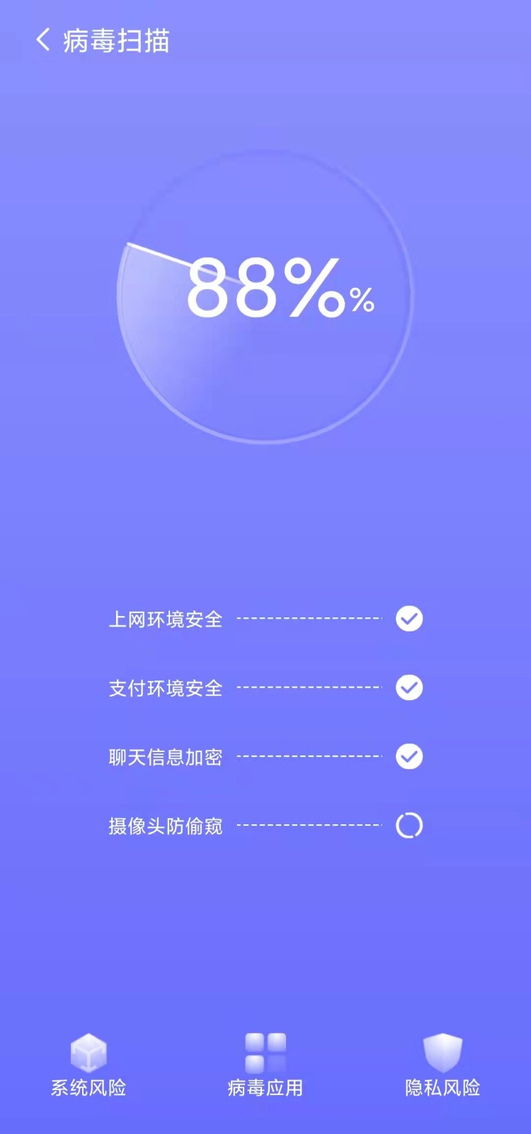 轻松清理小帮手 2