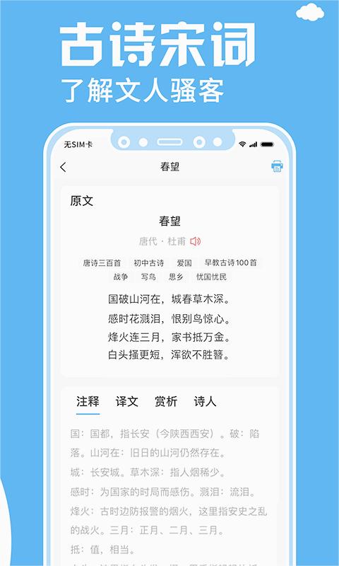 印题宝 1