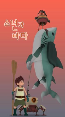 沙漠鲨鱼游戏 1