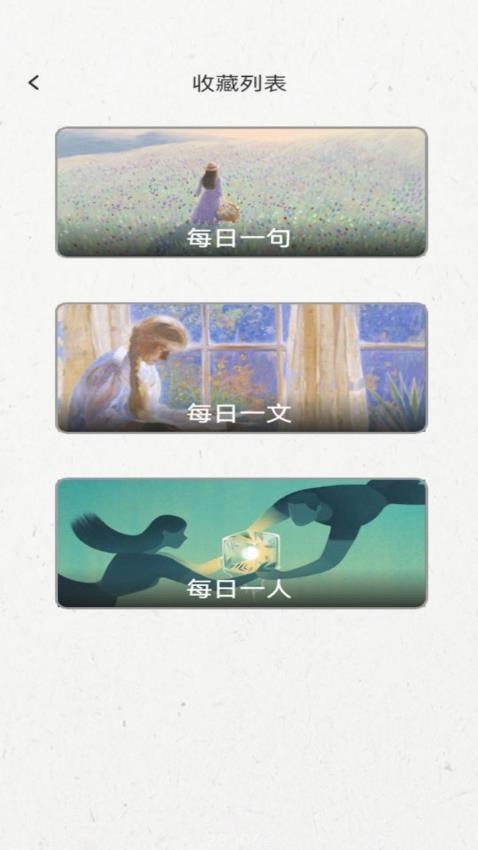 一语千金app 1