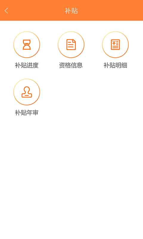 天津住房保障 2