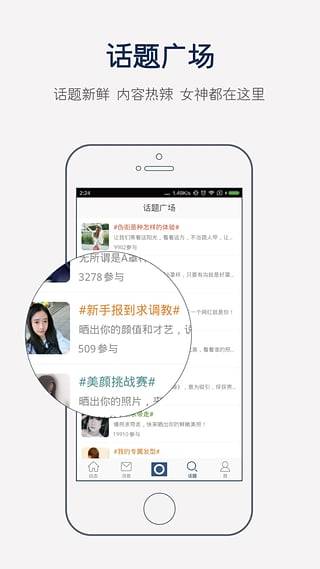 Crossd伪娘社交 1
