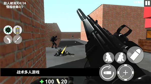 CQB战术射击游戏 1