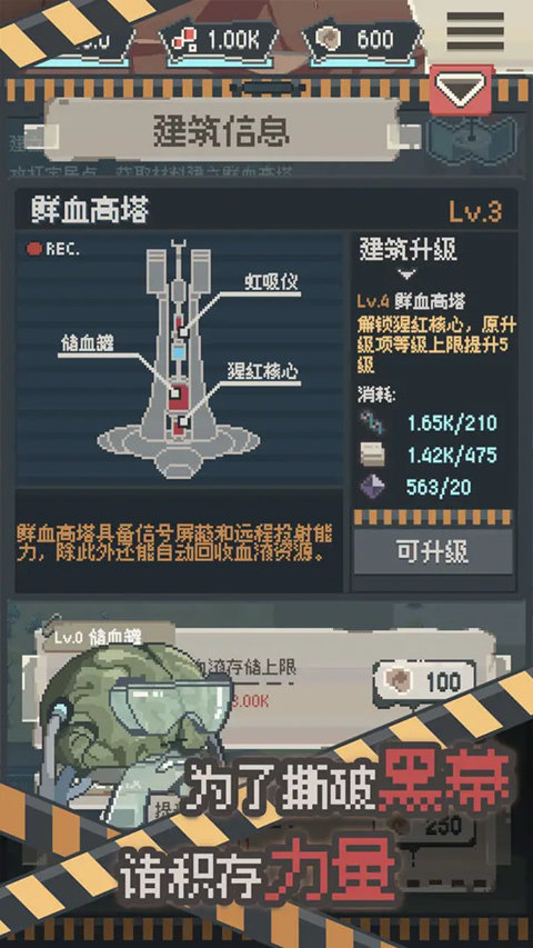 丧尸派对游戏 1