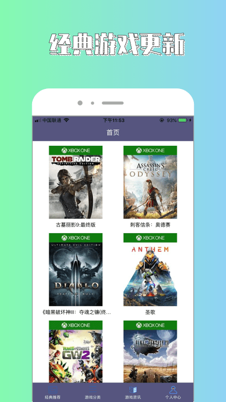 斌哥游戏攻略 1