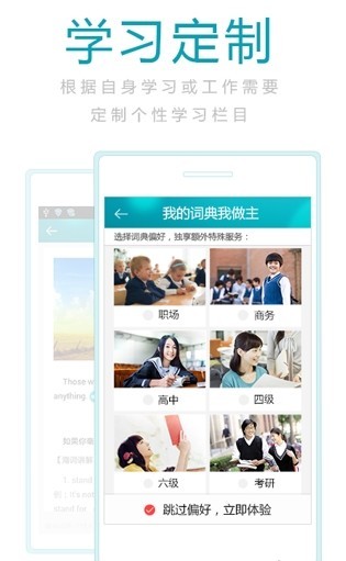 词典网 1