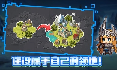 无名骑士团 1