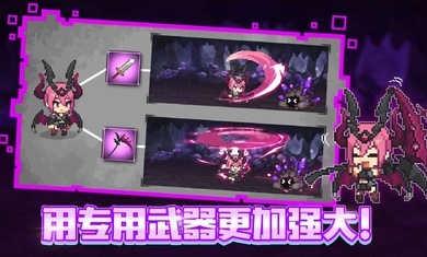 无名骑士团 2