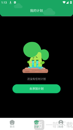 咕噜计划
