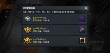 和平精英大奉打更人语音包怎么获取？