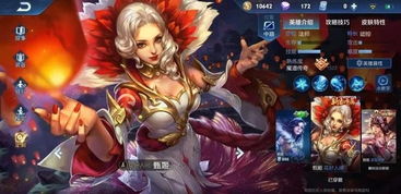 王者荣耀甄姬雪境奇遇新皮肤震撼登场时间揭晓