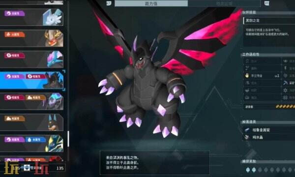 幻兽帕鲁魔渊龙boss入口在哪 魔渊龙boss入口位置详细介绍