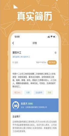 好工宝 1
