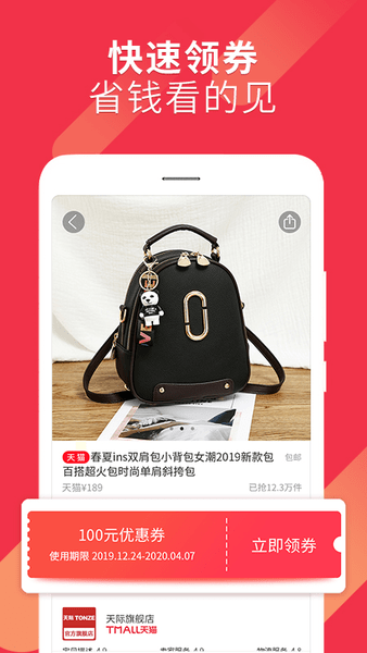 省太太软件 2