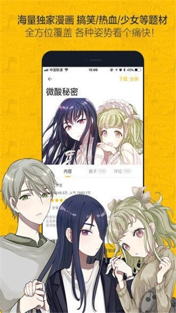 樱花box盒子 2