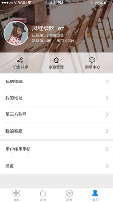 智慧联想 1