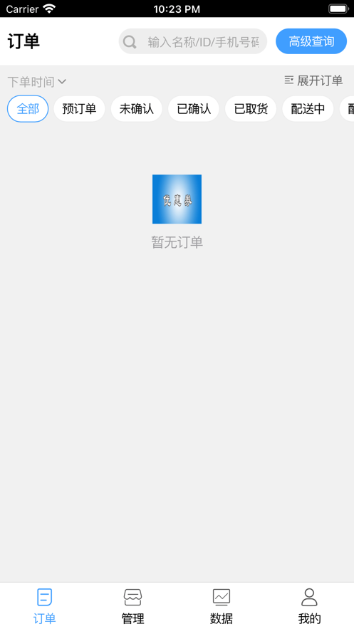 小象商家 1