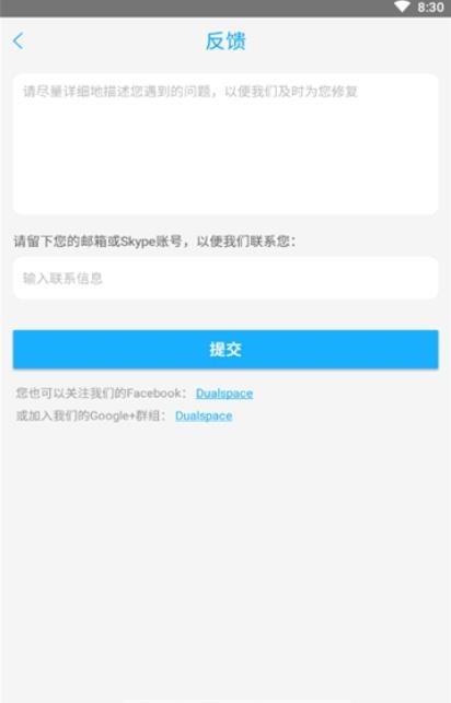 至尊框架 2