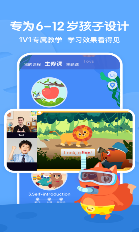 步步ABC 2
