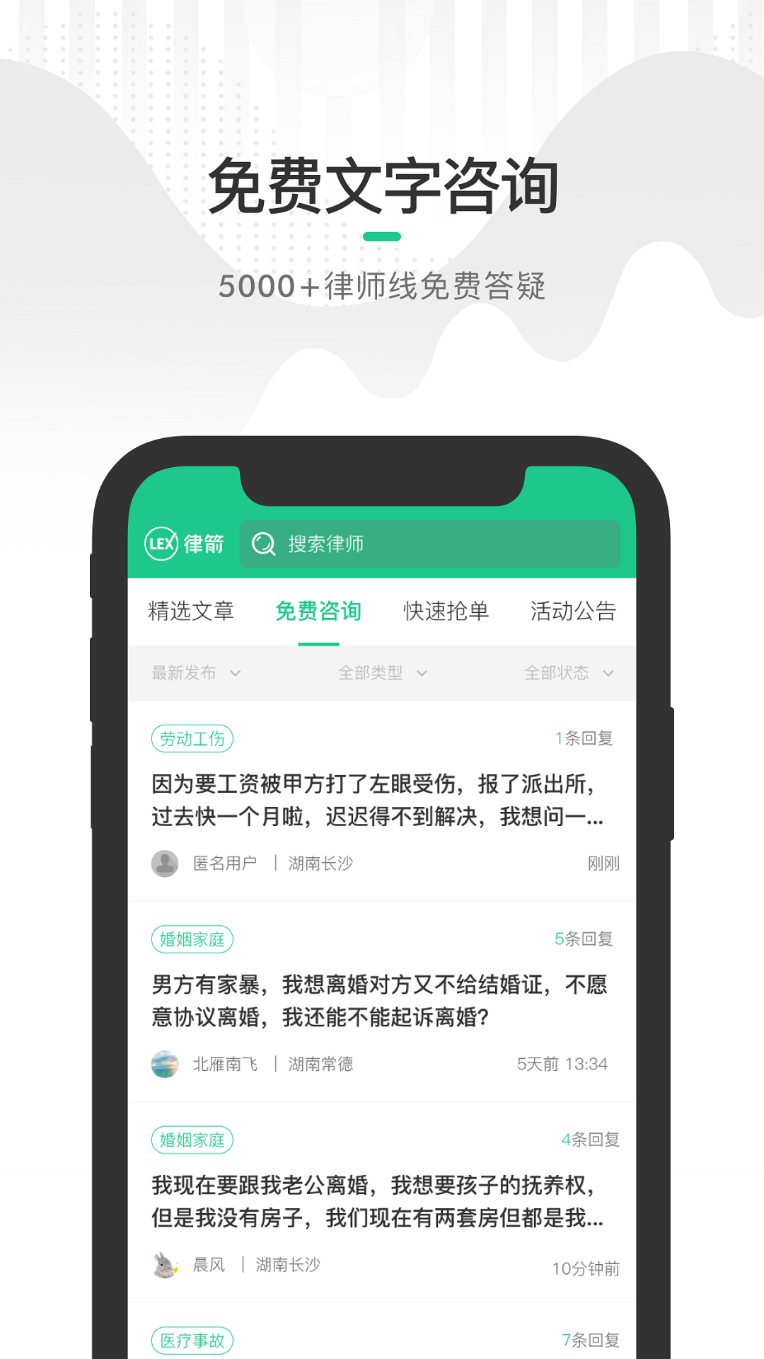 绿豆圈 1
