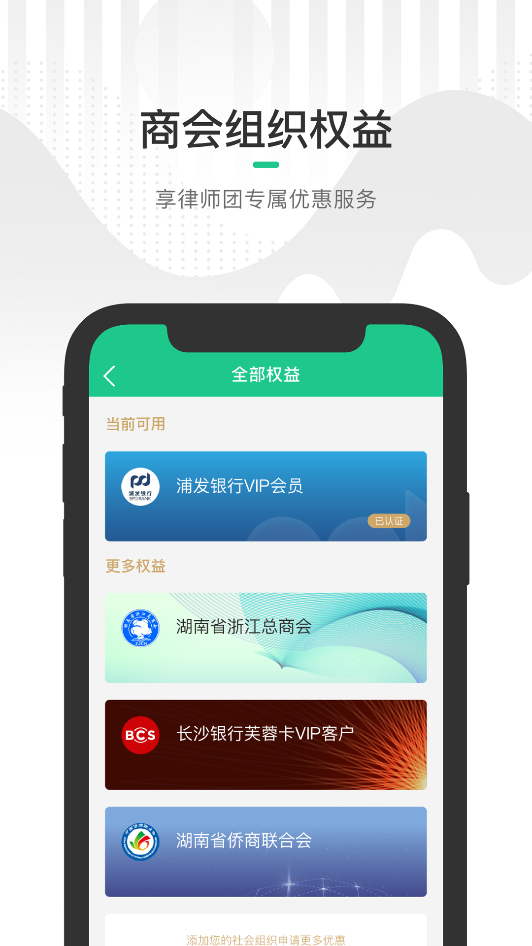 绿豆圈 2