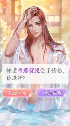 花仙择偶记 1