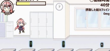 咖啡因赛跑者社畜酱 1