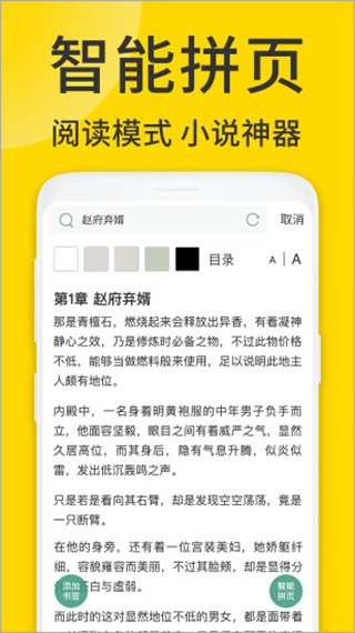 viaX浏览器官方版 1