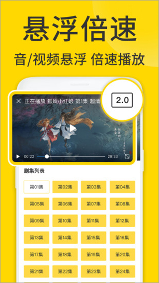 viaX浏览器官方版 2