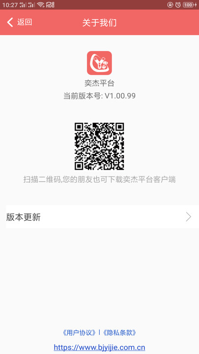 奕杰阳光 1