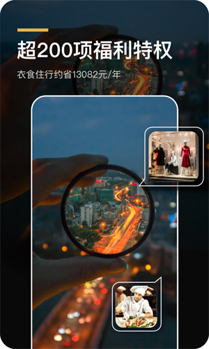 环球黑卡 1
