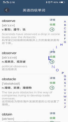 英语单词呗 1