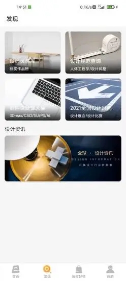 设计百宝箱 1