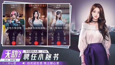 金牌合伙人 1