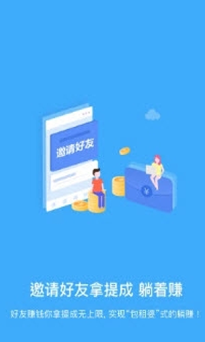星聚宝 1