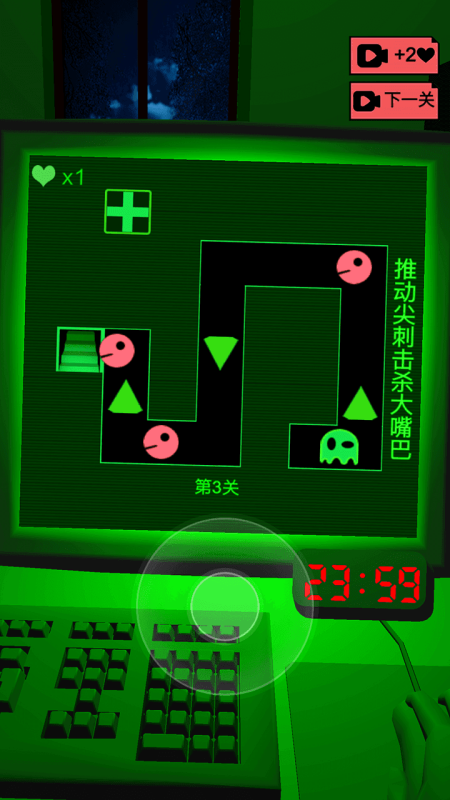 恐惧迷宫2 1