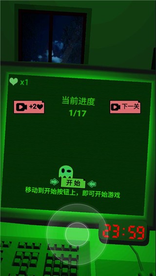 恐惧迷宫2 2