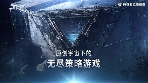 云无尽的拉格朗日 2